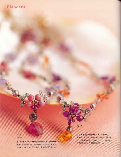 Romantic bead jewelry - 126945214497945663.jpg