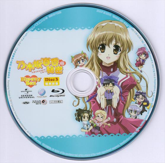 Moozzi2 Nogizaka Haruka no Himitsu SP06 BD-BOX Scans - Disc 3.png