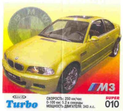 Turbo Super RUS 001-099 - tsr0101.jpg