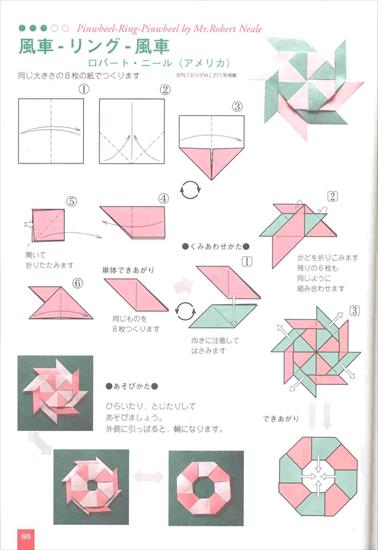 Origami_Christmas_2 - 80.jpg