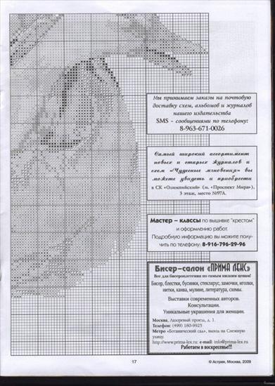 DZIECI - gęsiareczka 5.jpg