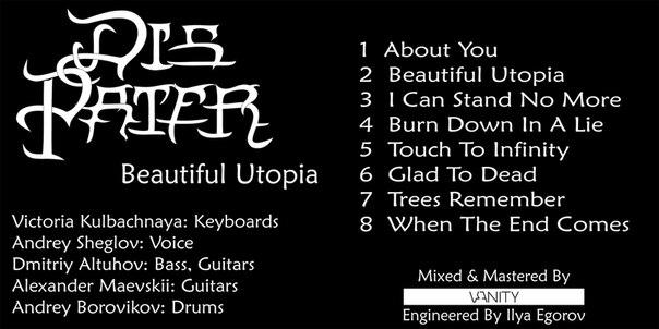 2015 - Beautiful Utopia - 346232.jpg