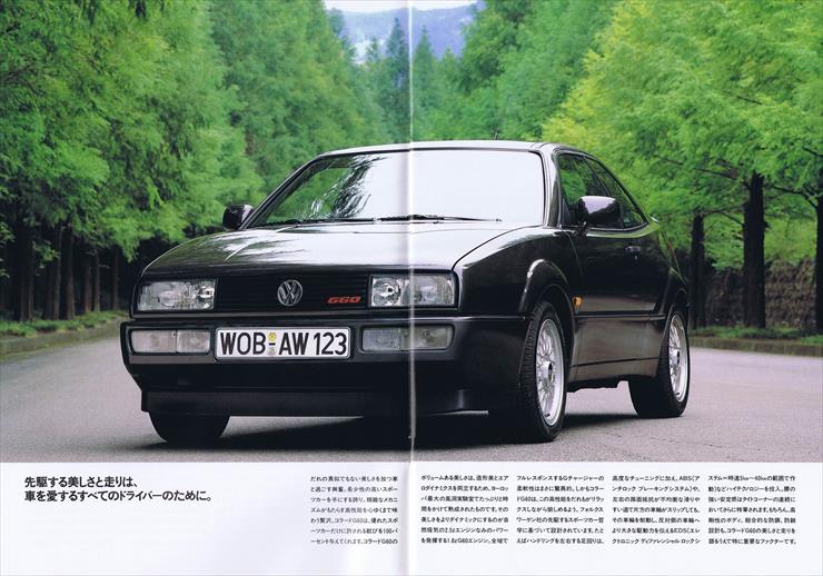 Corrado G60 1990 Wersja japońska - corrado_1990_jp2_03.JPG