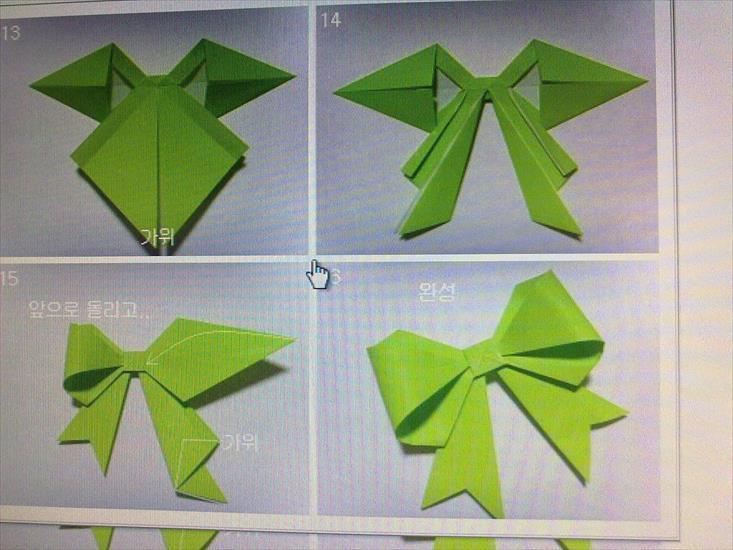 origami - 20111005732.jpg