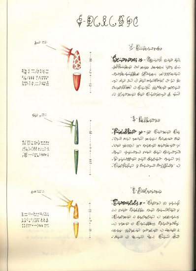Codex.Seraphinius.1983 - 0136.png.jpg
