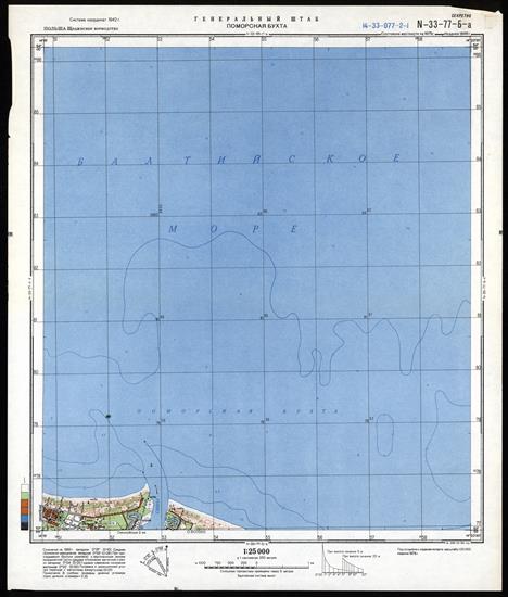 Mapy topograficzne radzieckie 1_25 000 - N-33-77-B-a_POMORSKAYA_BUCHTA_1988.jpg