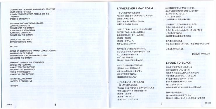 1992 - Wherever I may roam Japanese single - booklet5.jpg