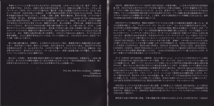 Scans Japanese Edition - j2.jpg