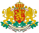 Godła - 125px-Coat_of_arms_of_Bulgaria.svg.png