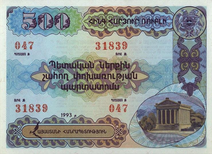 Armenia - ArmeniaPNL-500Dram-2003-Bond-donatedTA_f.JPG