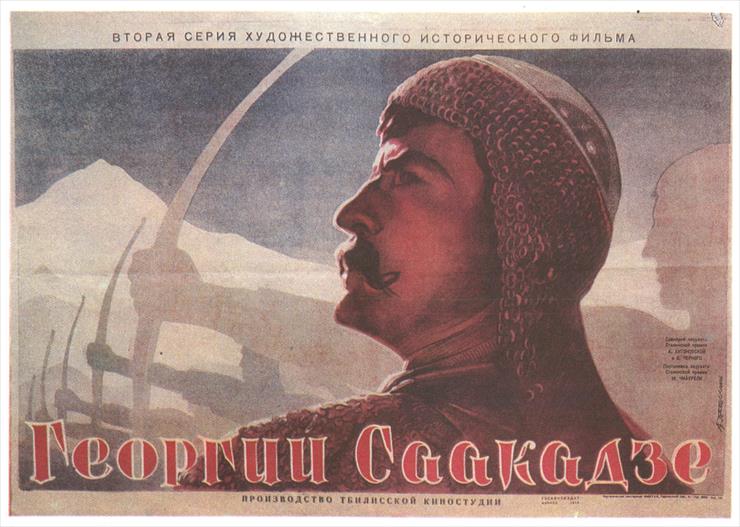 Plakaty z ZSRR - Ku_187.jpg