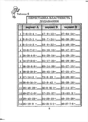 MATEMATYKA - 6.jpg