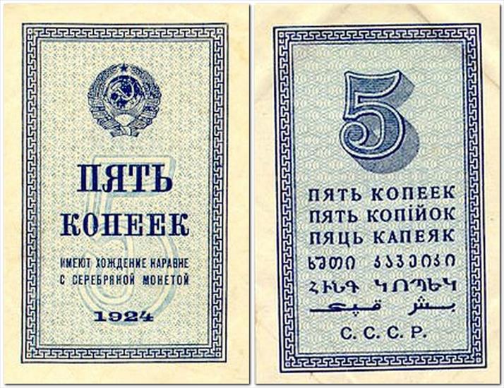 1924 - 5  1924.jpg