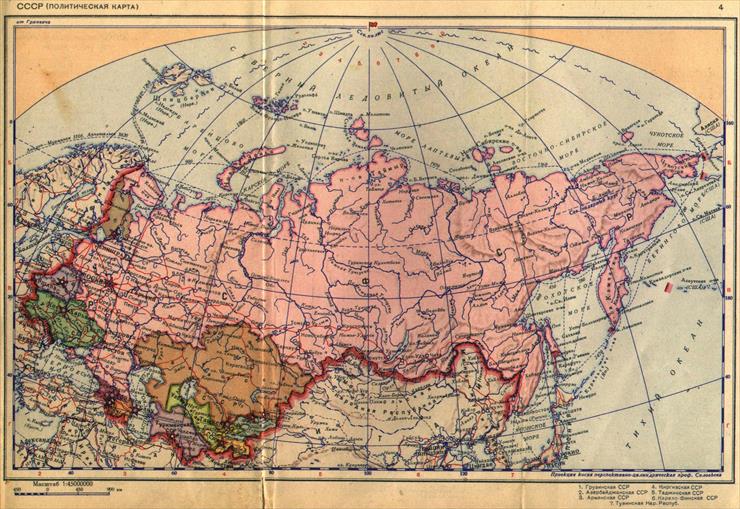Mapy1 - ZSRR polityczna.jpg