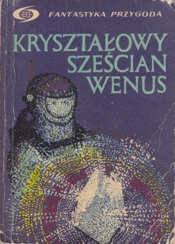 Książki science fiction w PRLu - Antologia SF - Kryształowy sześcian Wenus.jpg