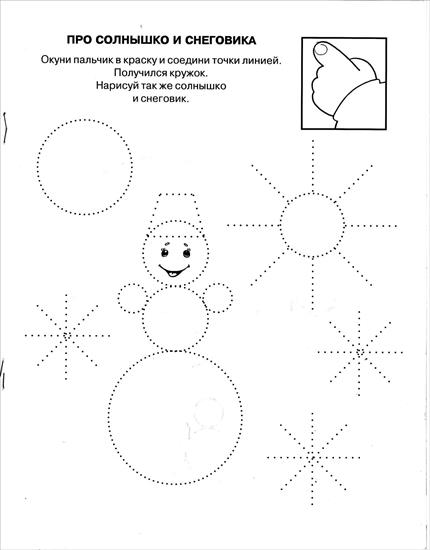 Ćwiczenia graficzne - 51.jpg