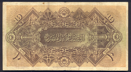 Egipt - EgyptP14-10Pounds-1920-donated_b.jpg